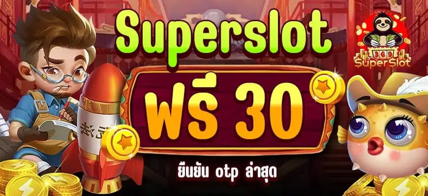 ซุปเปอร์ สล็อต แม็ ก 168 ความสำเร็จของแพลตฟอร์มเกมในยุคดิจิทัล